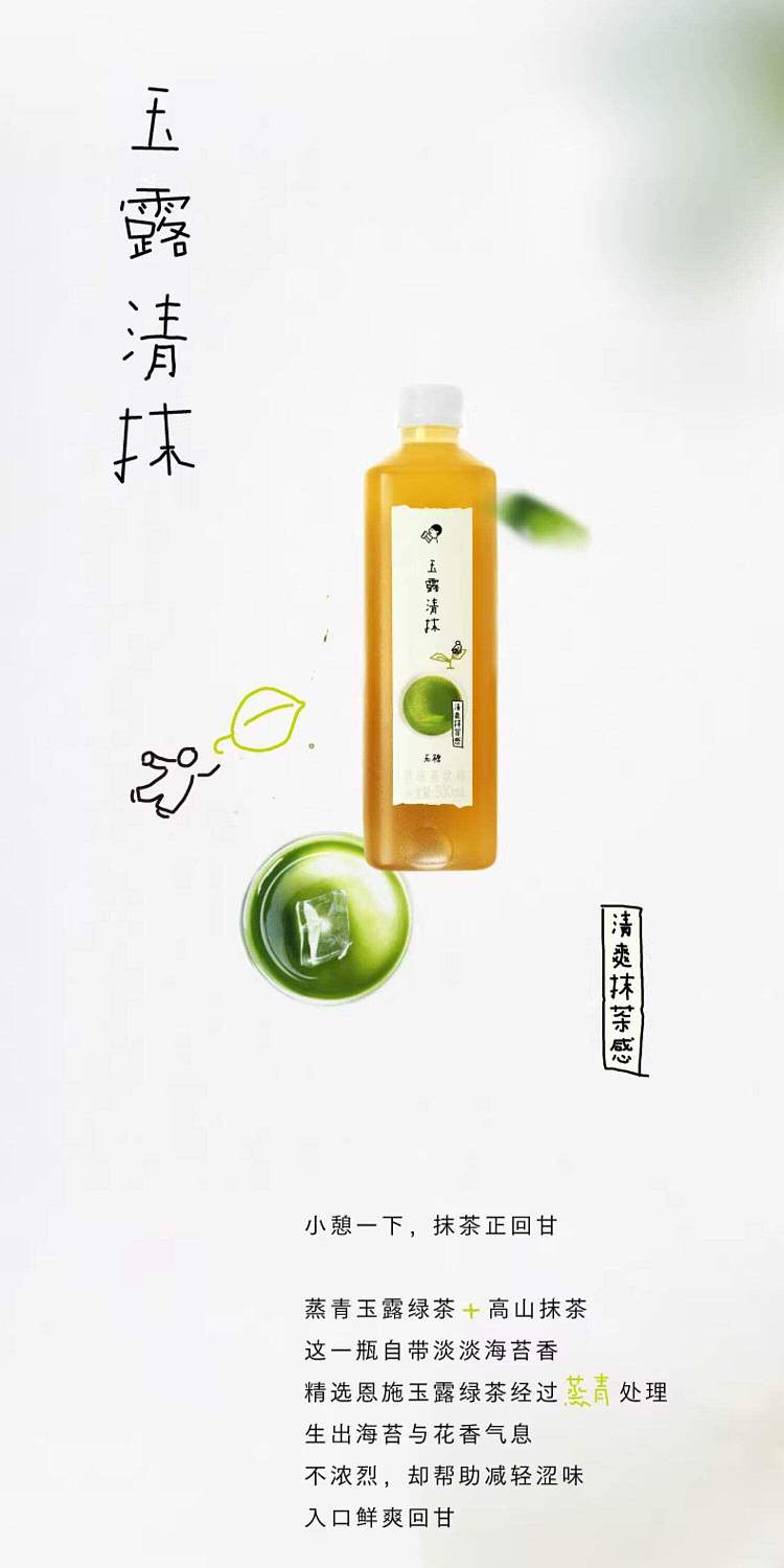 joy-tea-jade-dew-original-tea-drink-500ml-7