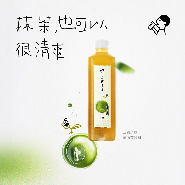 joy-tea-jade-dew-original-tea-drink-500ml-2
