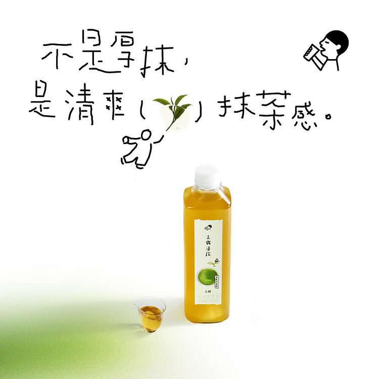 joy-tea-jade-dew-original-tea-drink-500ml-3