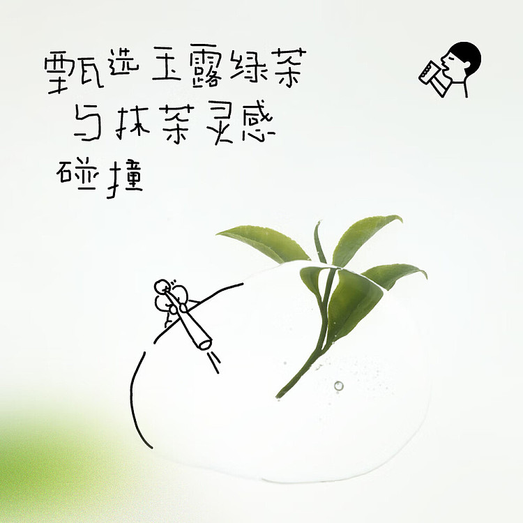 joy-tea-jade-dew-original-tea-drink-500ml-4