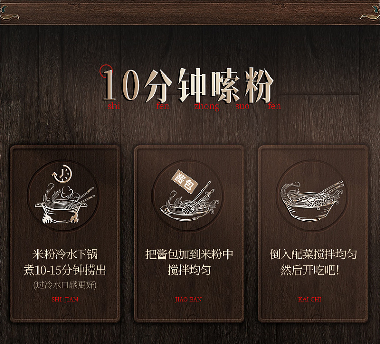 jagged-ash-nanchang-mix-195g-13