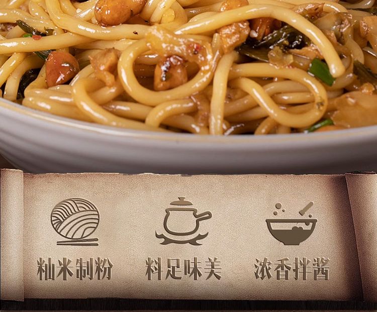 jagged-ash-nanchang-mix-195g-2