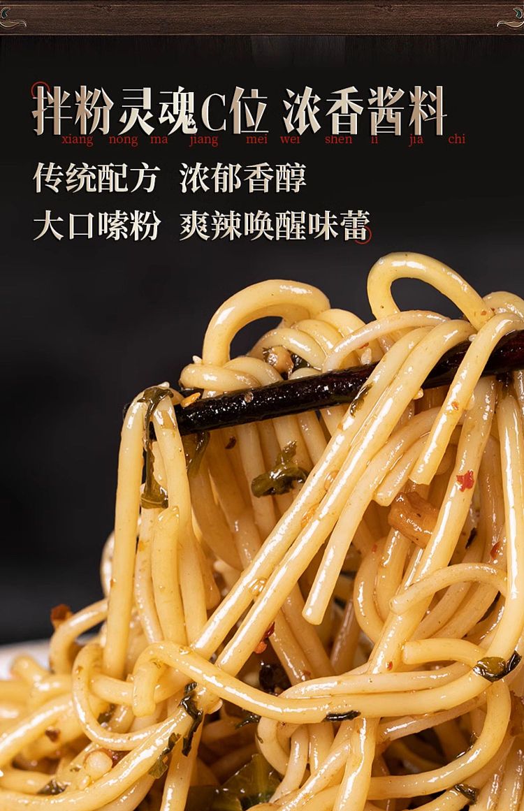 jagged-ash-nanchang-mix-195g-5