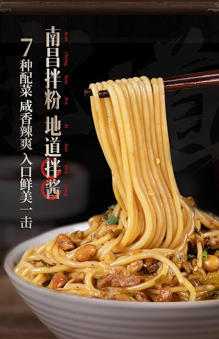 jagged-ash-nanchang-mix-195g-7