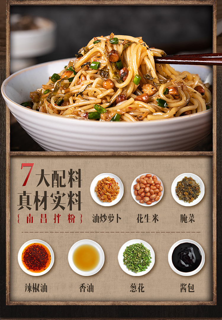 jagged-ash-nanchang-mix-195g-9