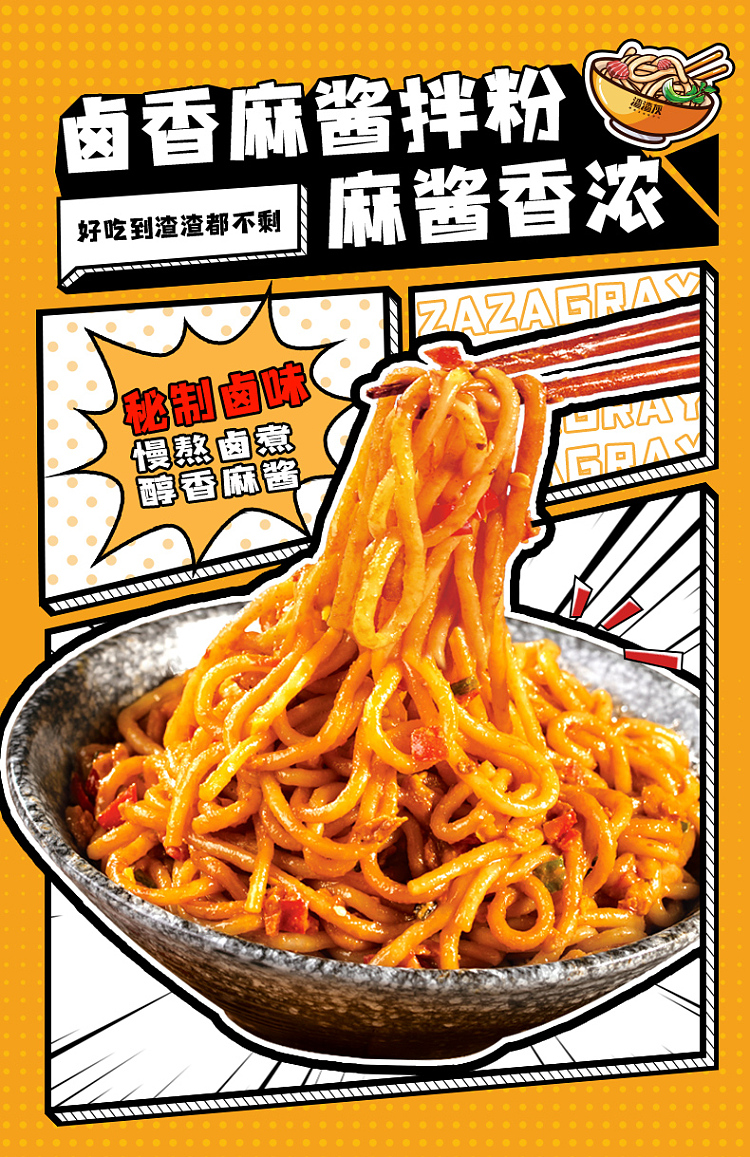 jagged-gray-marinated-spicy-sesame-sauce-mix-198g-1
