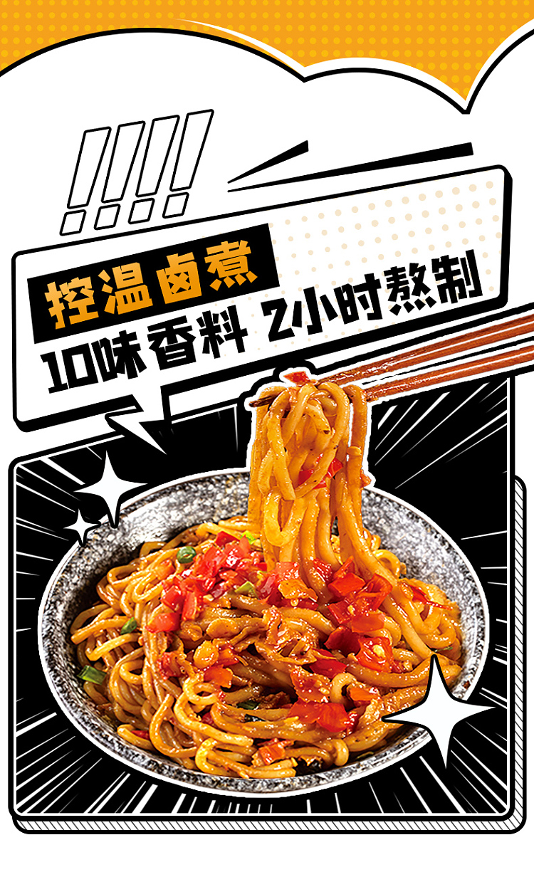 jagged-gray-marinated-spicy-sesame-sauce-mix-198g-2