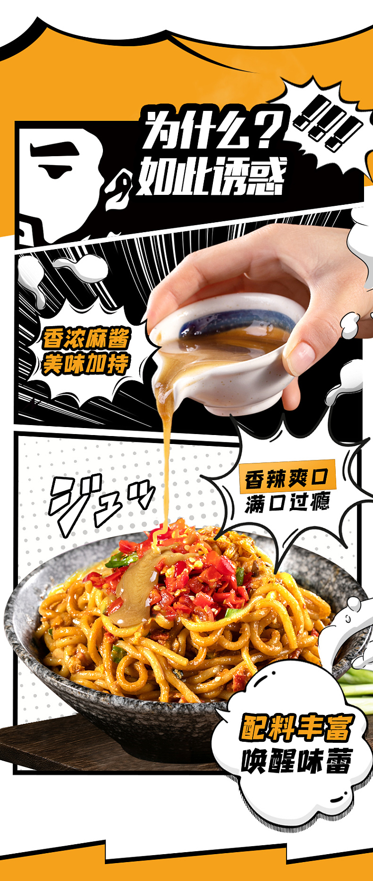 jagged-gray-marinated-spicy-sesame-sauce-mix-198g-3