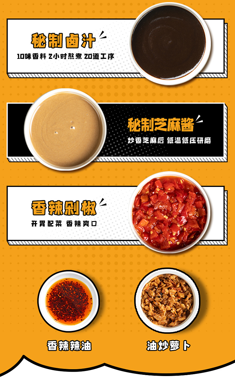 jagged-gray-marinated-spicy-sesame-sauce-mix-198g-5