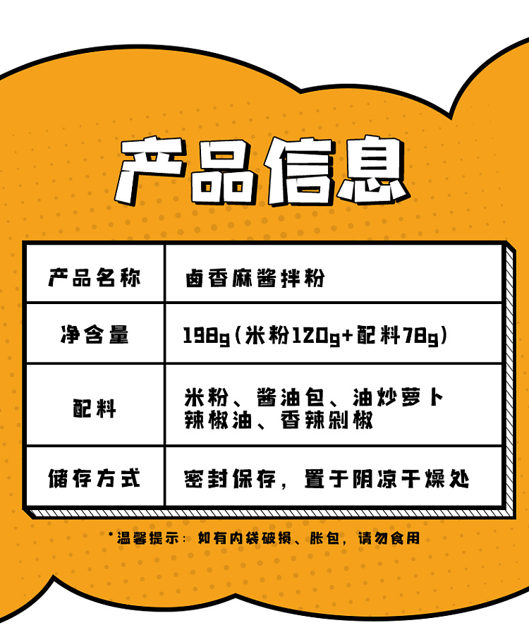 jagged-gray-marinated-spicy-sesame-sauce-mix-198g-6