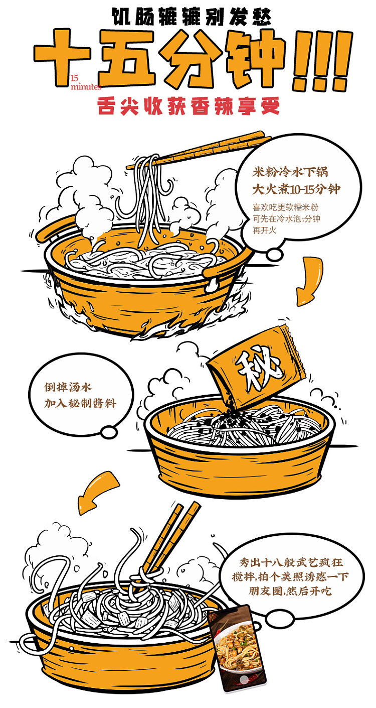 jagged-gray-marinated-spicy-sesame-sauce-mix-198g-7