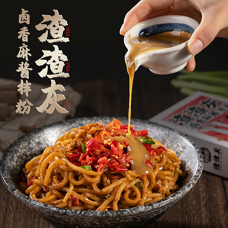 jagged-gray-marinated-spicy-sesame-sauce-mix-198g-2