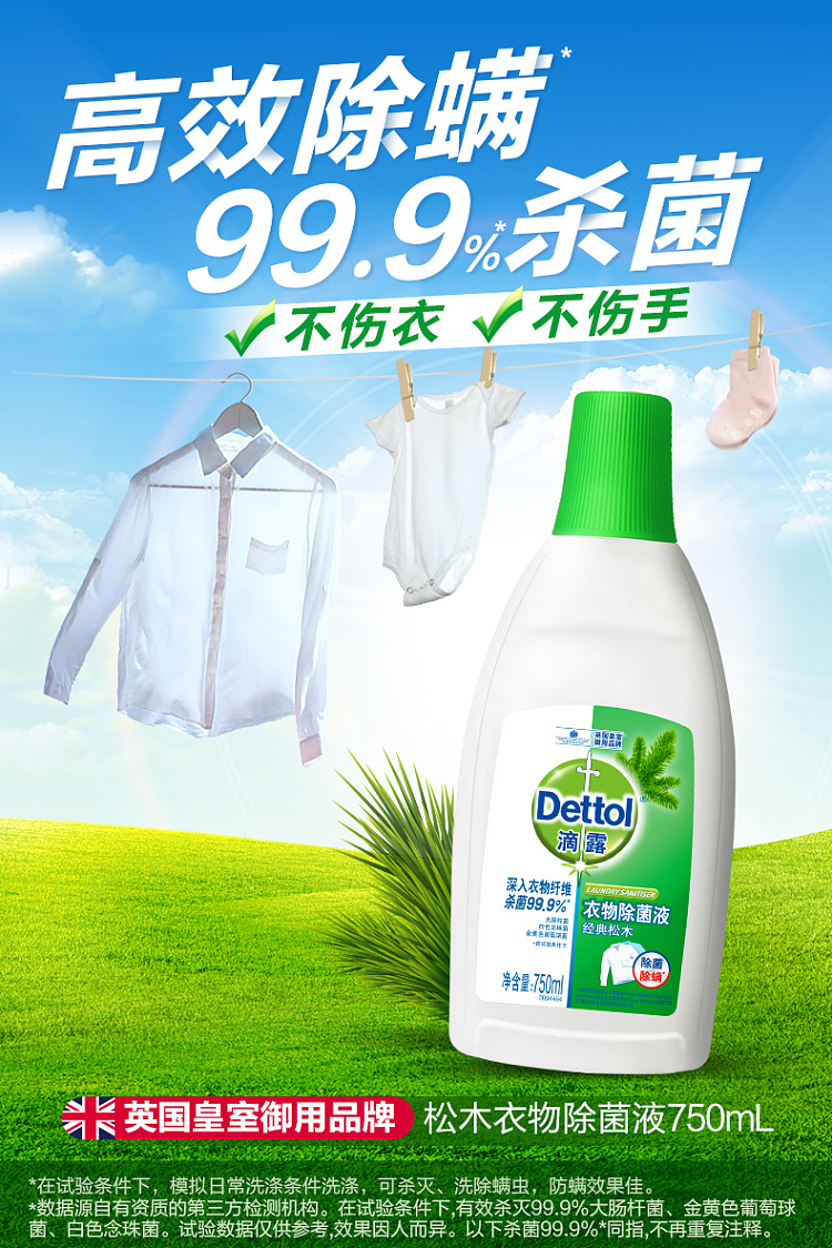 dew-laundry-deodorant-classic-pine-750ml-2