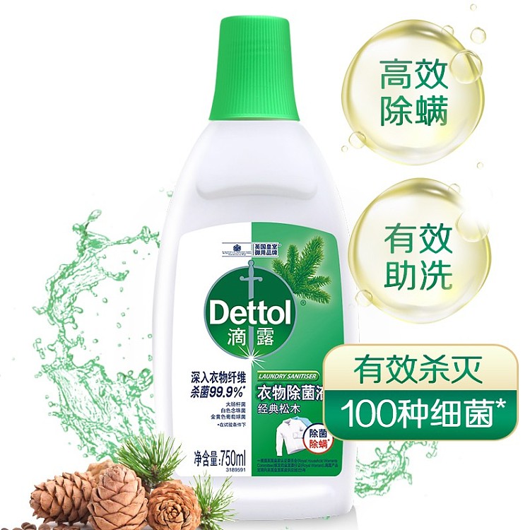 dew-laundry-deodorant-classic-pine-750ml-2