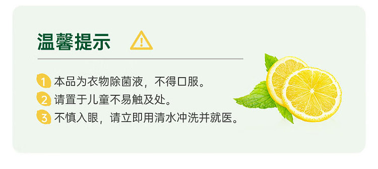 dew-drops-laundry-deodorant-fresh-lemon-750ml-10