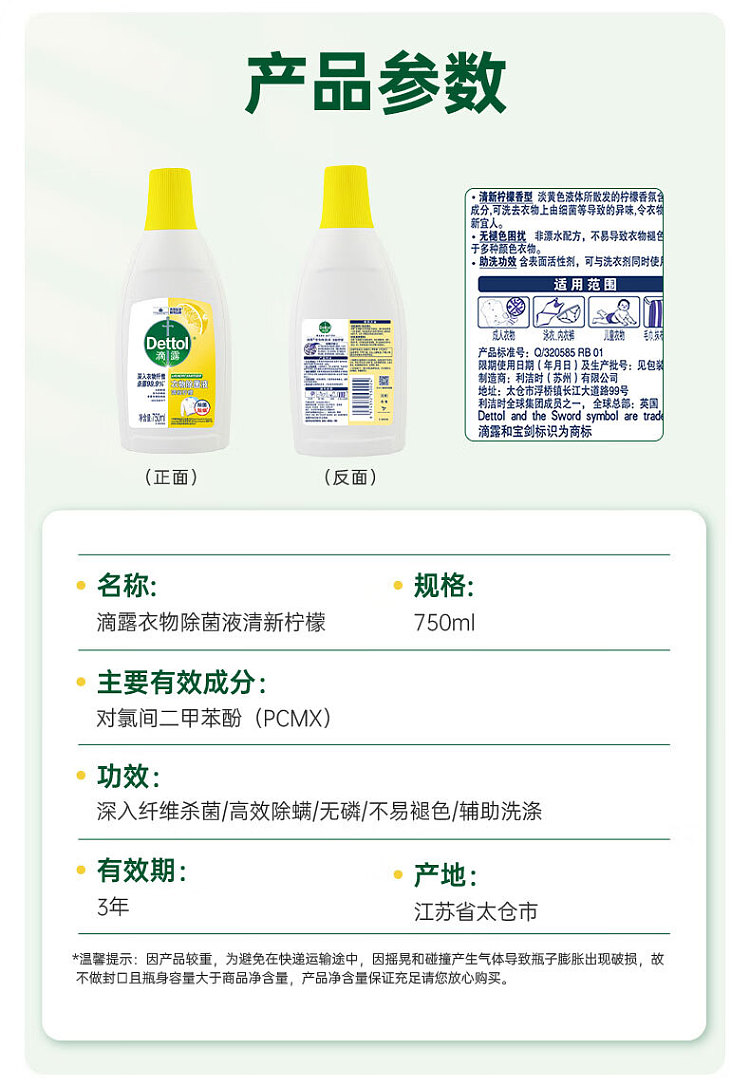 dew-drops-laundry-deodorant-fresh-lemon-750ml-8