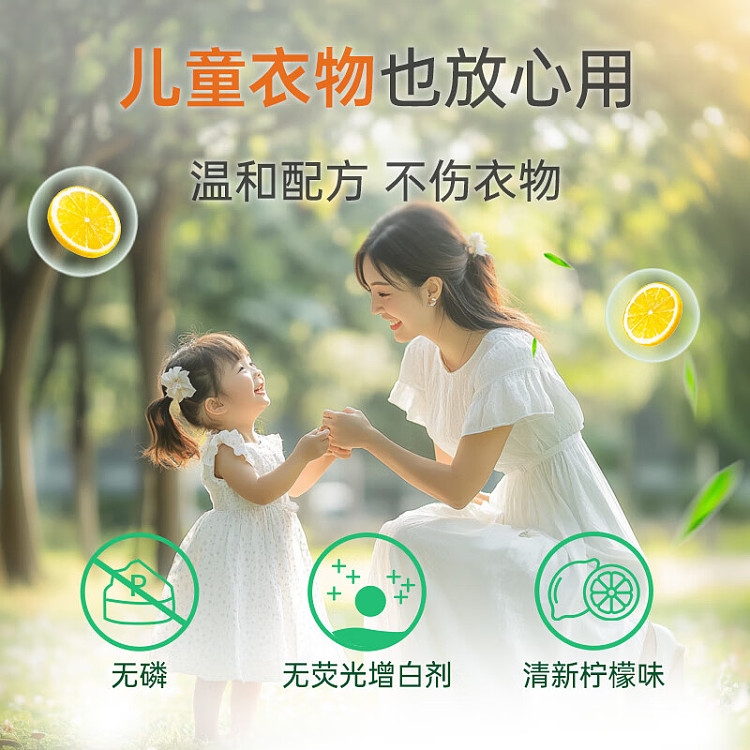 dew-drops-laundry-deodorant-fresh-lemon-750ml-3