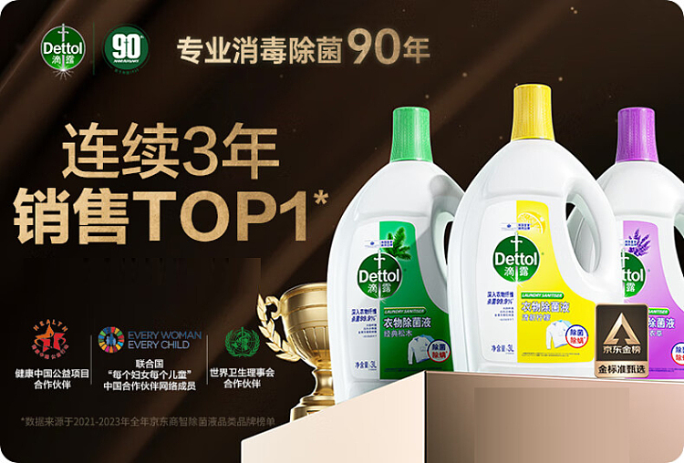 dew-drops-laundry-bacteria-remover-fresh-lemon-15l-1