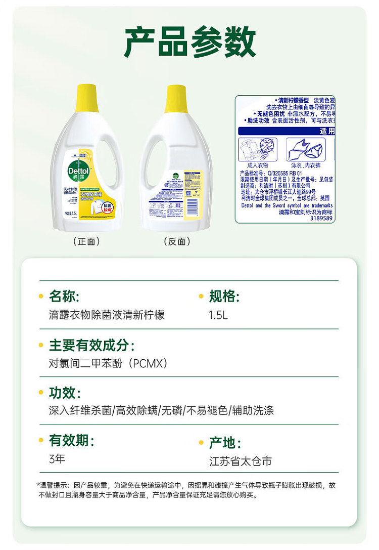 dew-drops-laundry-bacteria-remover-fresh-lemon-15l-8