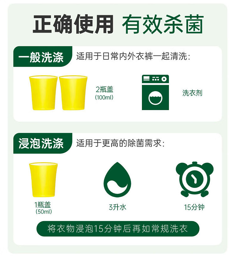 dew-drops-laundry-bacteria-remover-fresh-lemon-15l-9