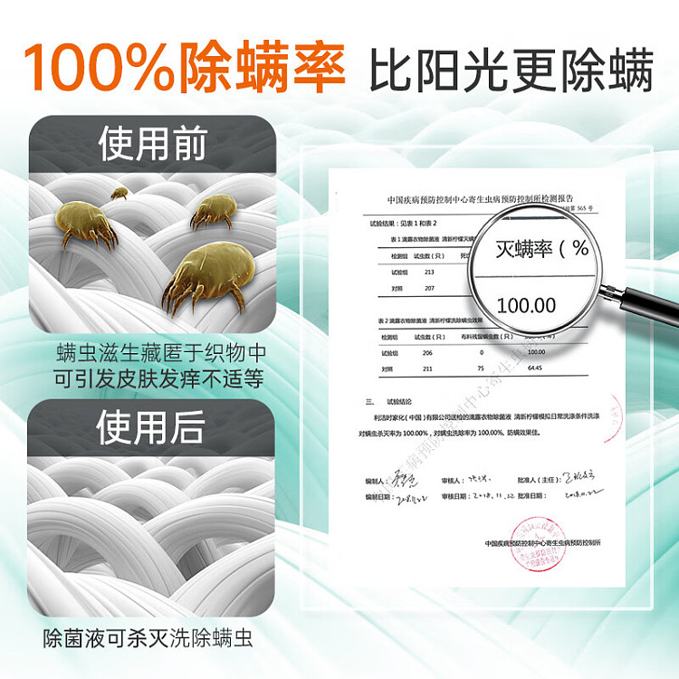 dew-drops-laundry-bacteria-remover-fresh-lemon-15l-4