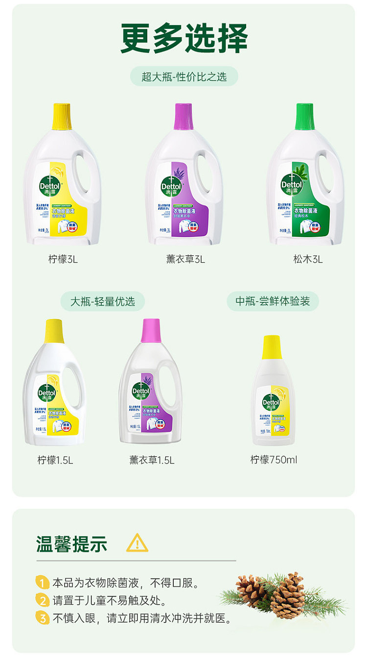 dew-clothing-deodorant-classic-pine-3l-10