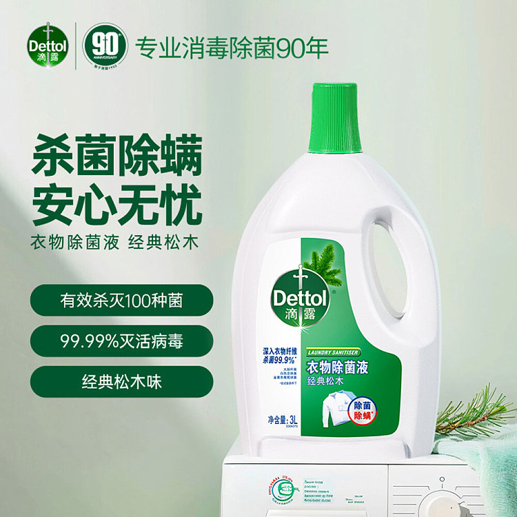 dew-clothing-deodorant-classic-pine-3l-2