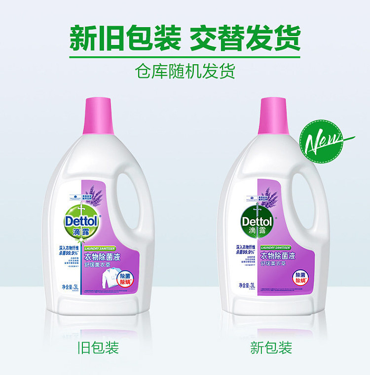 dew-drops-laundry-deodorant-soothing-lavender-3l-1