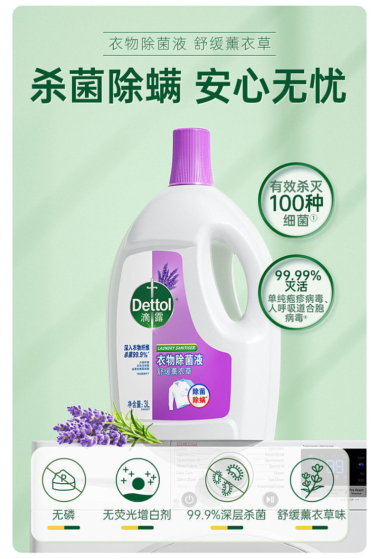 dew-drops-laundry-deodorant-soothing-lavender-3l-2