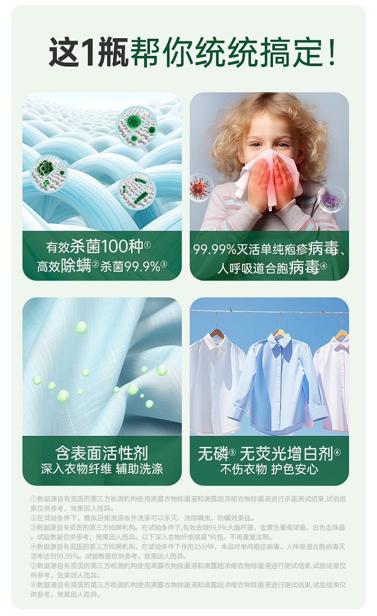 dew-drops-laundry-deodorant-soothing-lavender-3l-4