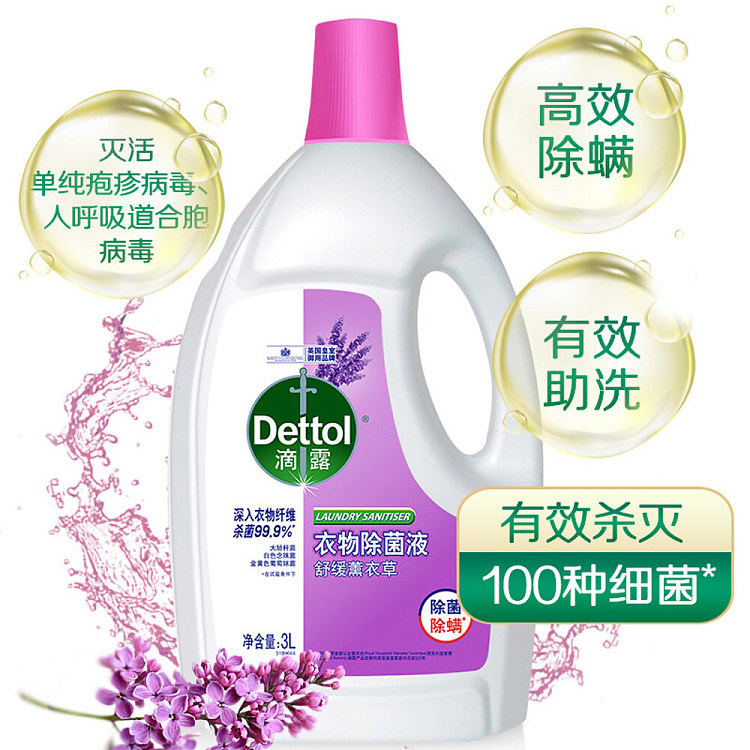 dew-drops-laundry-deodorant-soothing-lavender-3l-2