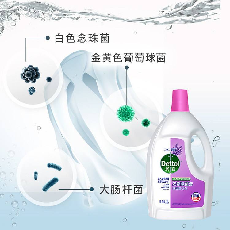 dew-drops-laundry-deodorant-soothing-lavender-3l-3