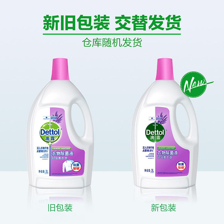 dew-drops-laundry-deodorant-soothing-lavender-3l-5