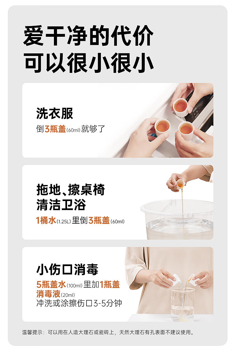 drool-sanitizer-750ml-10