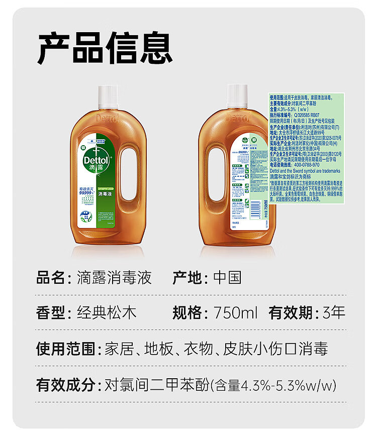drool-sanitizer-750ml-11