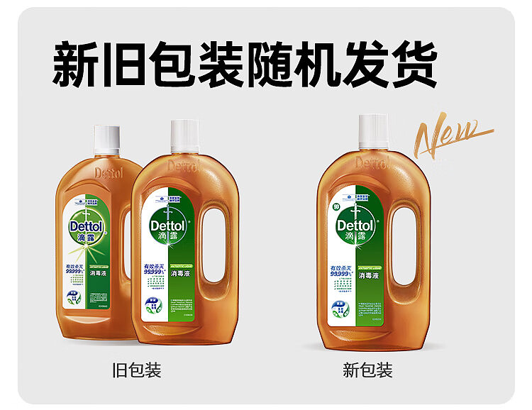 drool-sanitizer-750ml-12