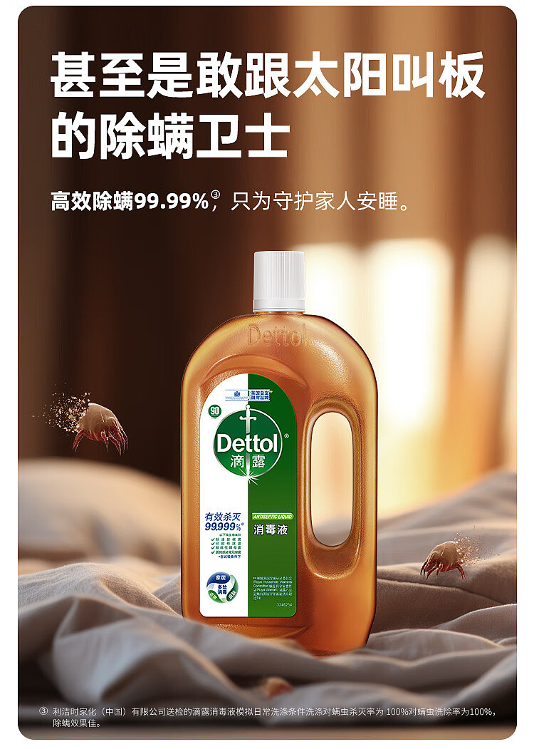 drool-sanitizer-750ml-5