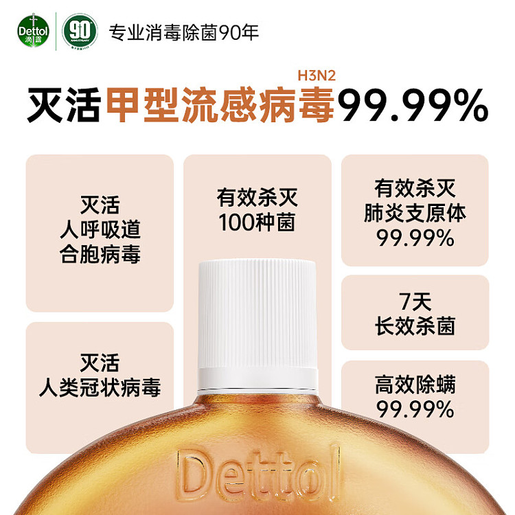 drool-sanitizer-750ml-2