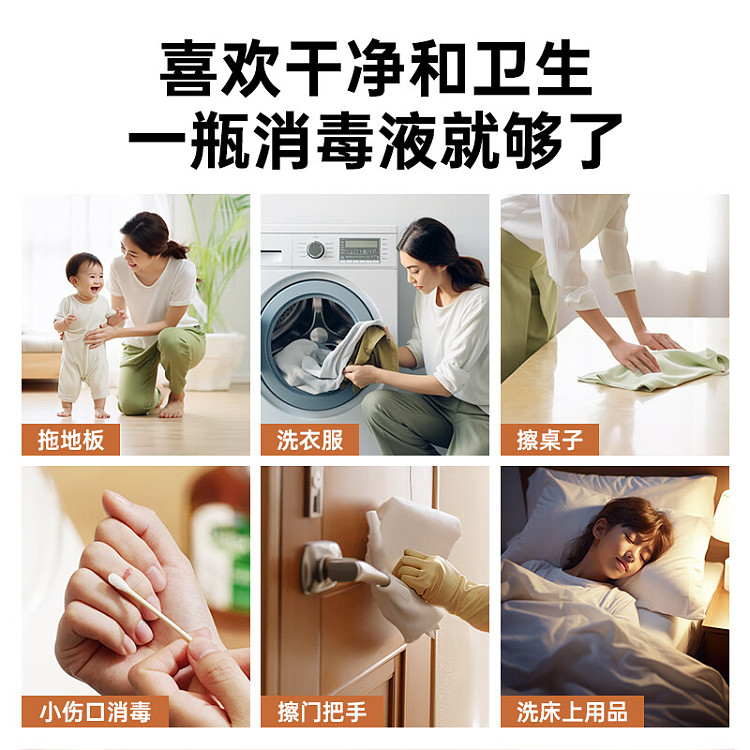 drool-sanitizer-750ml-3
