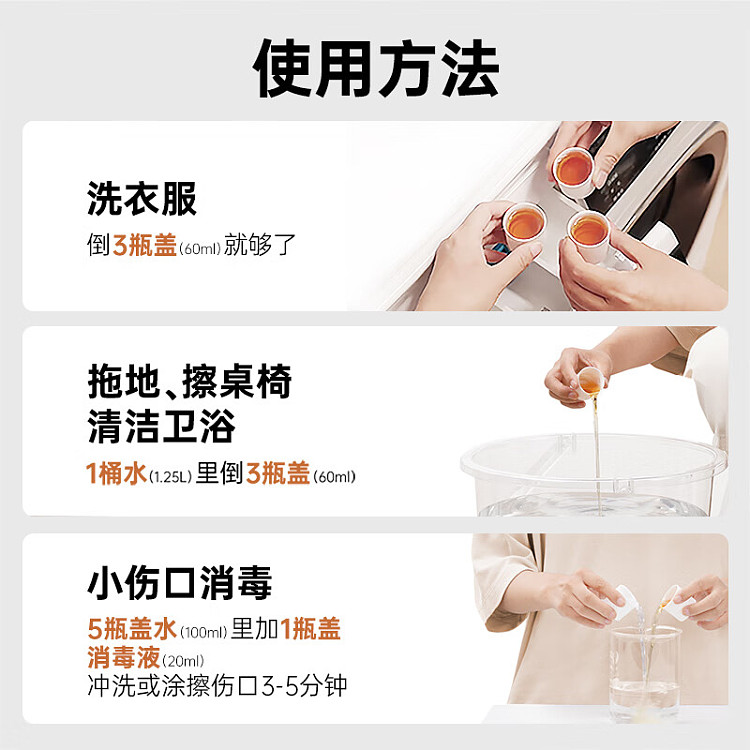 drool-sanitizer-750ml-4