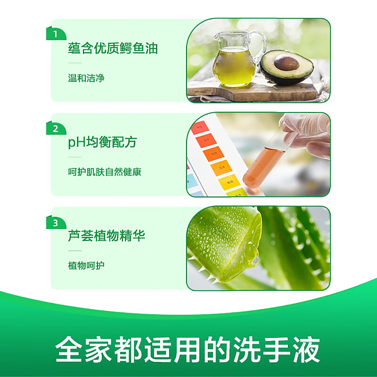 dew-antibacterial-hand-sanitizer-botanical-care-500g-3