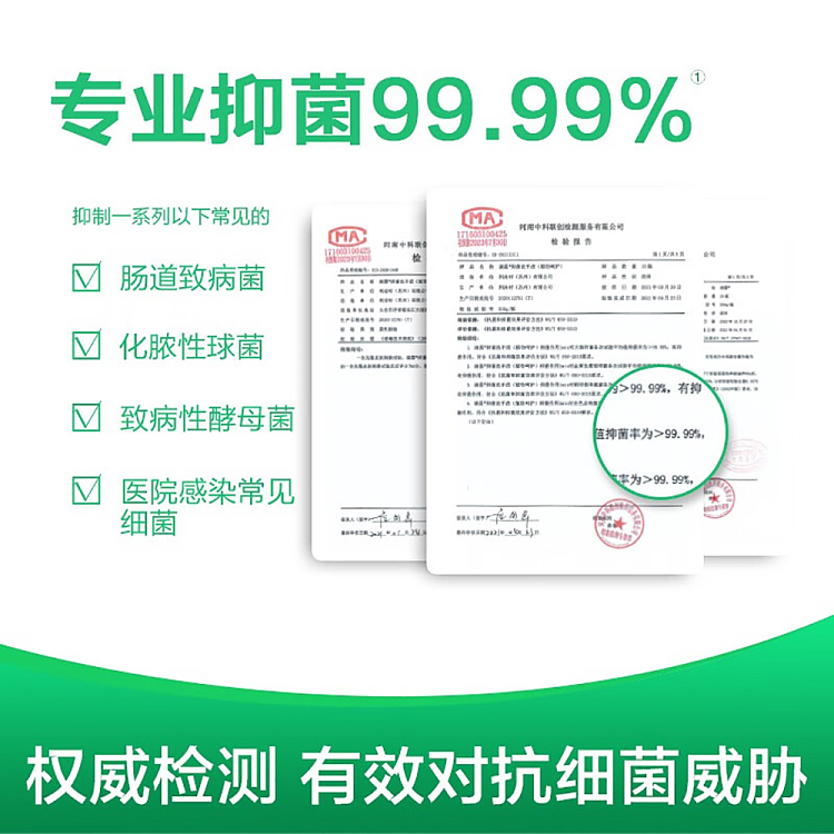 dew-antibacterial-hand-sanitizer-botanical-care-500g-5