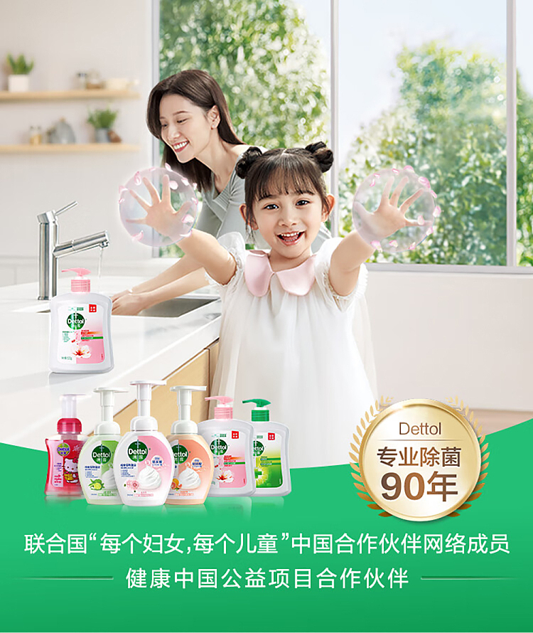 dew-antibacterial-hand-sanitizer-nourish-protect-500g-1