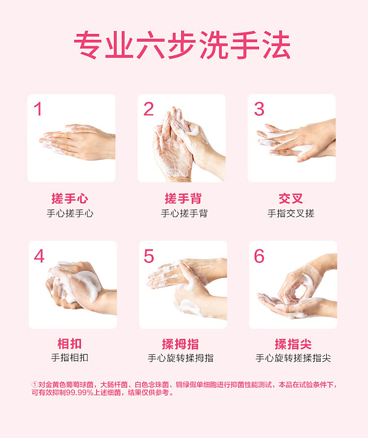 dew-antibacterial-hand-sanitizer-nourish-protect-500g-9