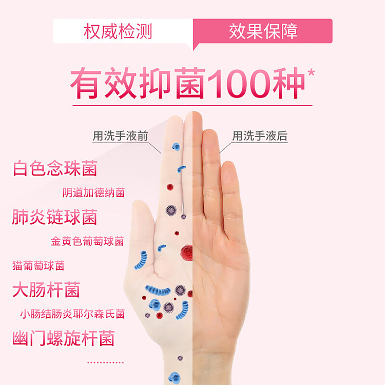 dew-antibacterial-hand-sanitizer-nourish-protect-500g-2