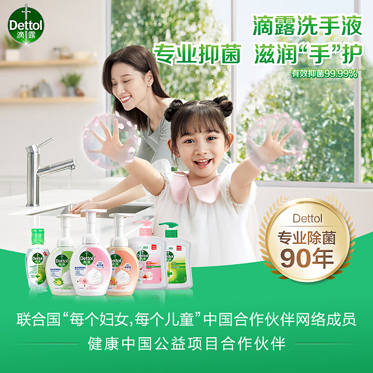 dew-antibacterial-hand-sanitizer-nourish-protect-500g-4