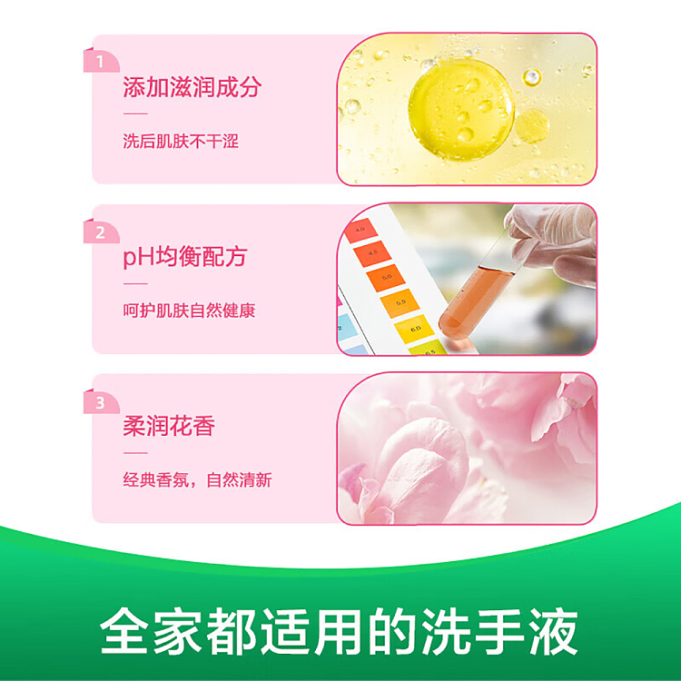 dew-antibacterial-hand-sanitizer-nourish-protect-500g-5
