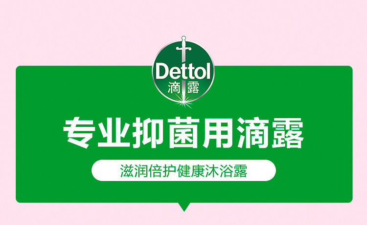 dettol-shower-gel-moisturizing-body-wash-950g-3