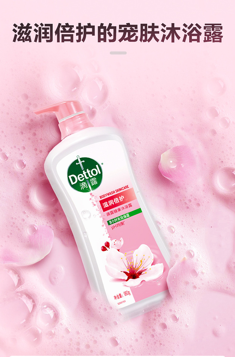 dettol-shower-gel-moisturizing-body-wash-950g-4