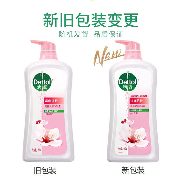 dettol-shower-gel-moisturizing-body-wash-950g-3